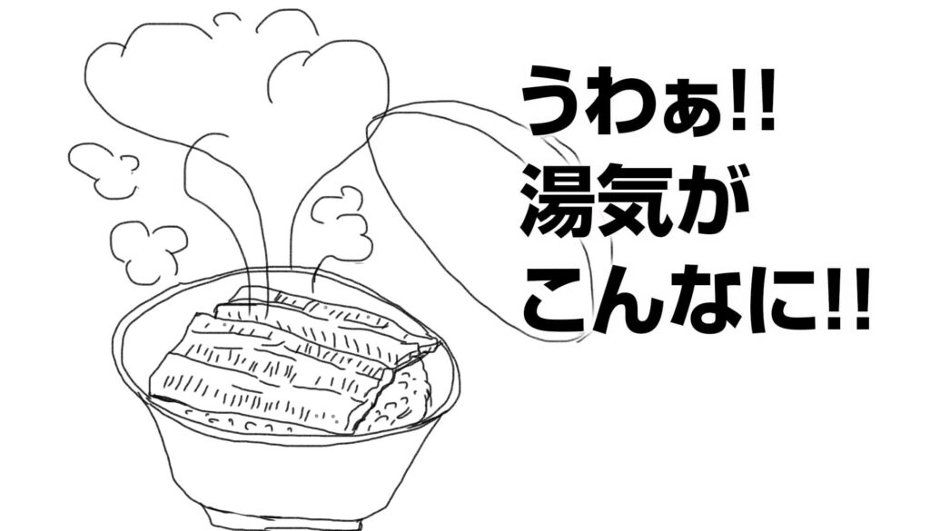 アニメ美味しんぼ。栗田ゆう子の毒舌がすごい。
